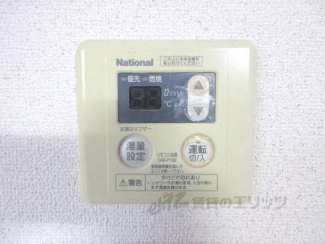 給湯器リモコン