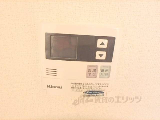 給湯パネル