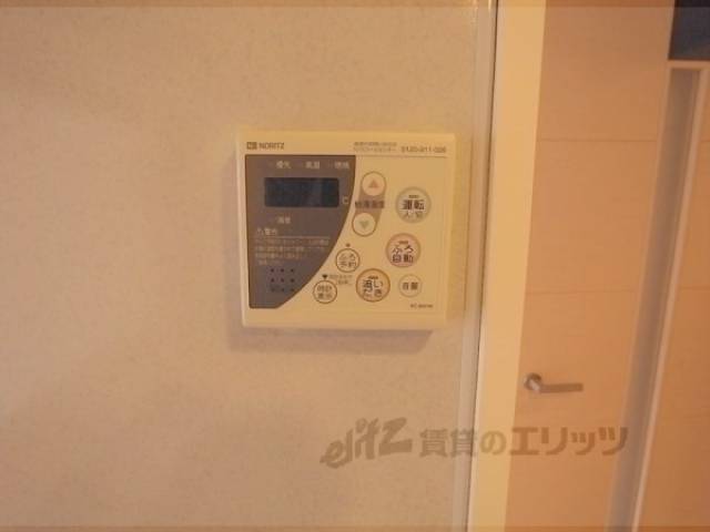 給湯スイッチ