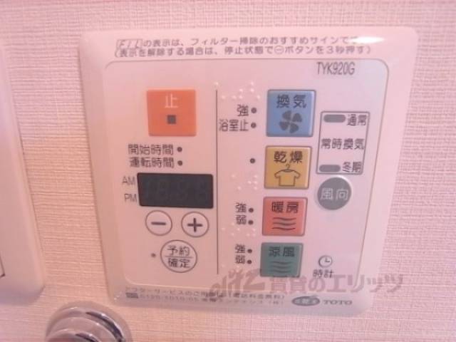 浴室乾燥機