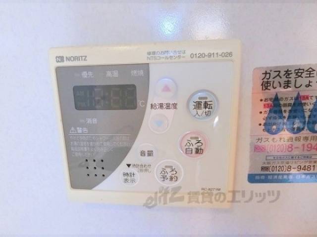 給湯器リモコン