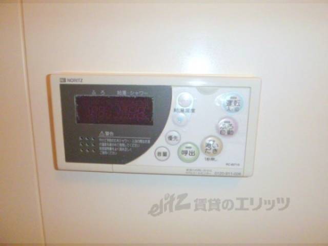 追い焚き機能あり。