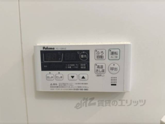 給湯器リモコン