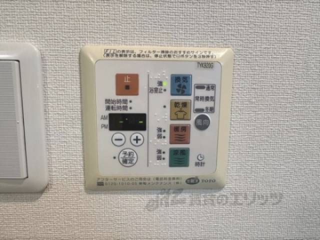 浴室乾燥機