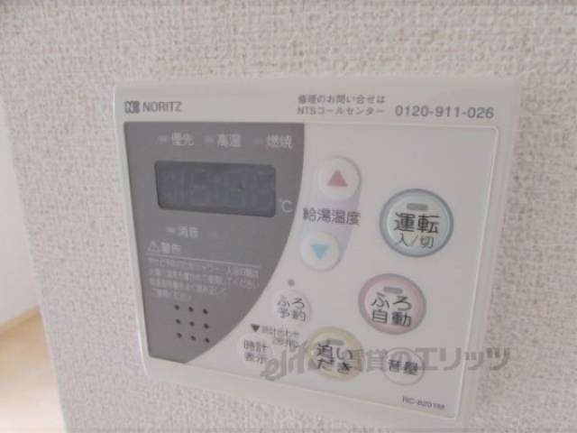 給湯パネル