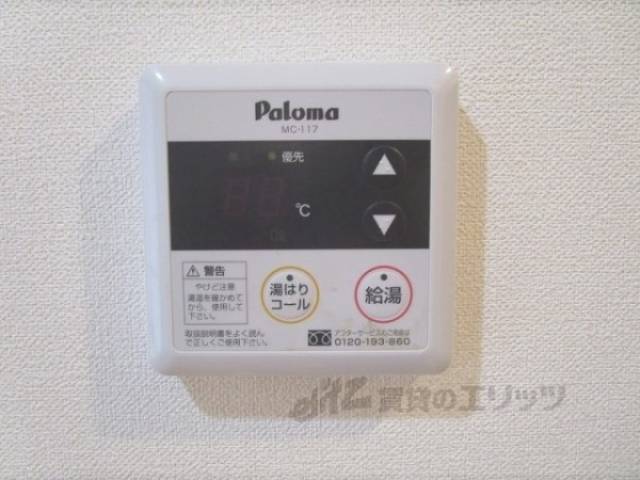 給湯器リモコン