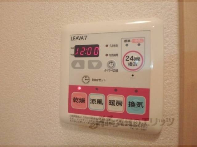 給湯機パネル
