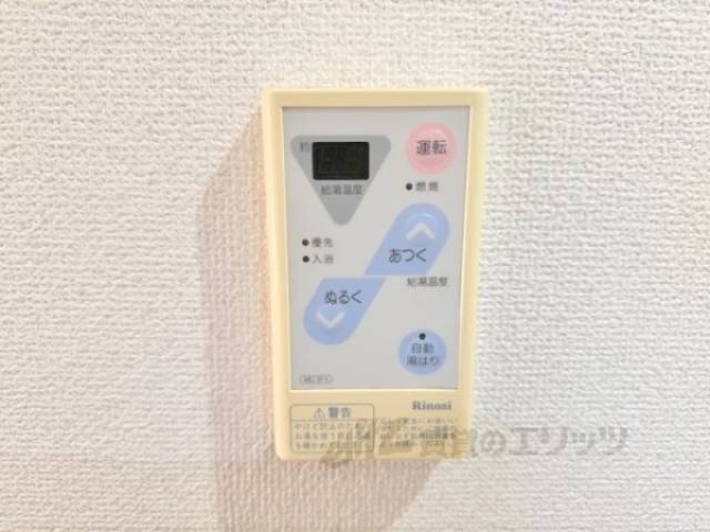 給湯器リモコン