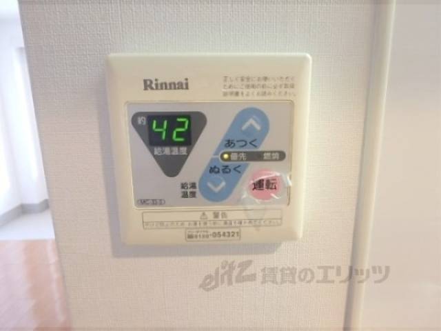 給湯器リモコン