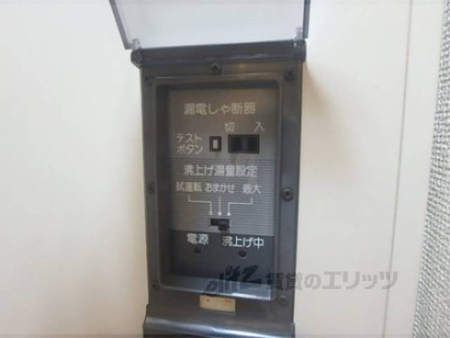 給湯器