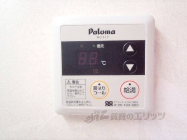 給湯設備リモコン