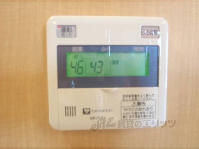 湯温設定
