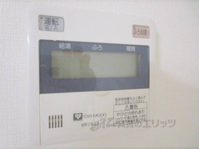 給湯器リモコン