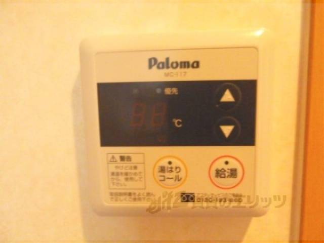 給湯器リモコン
