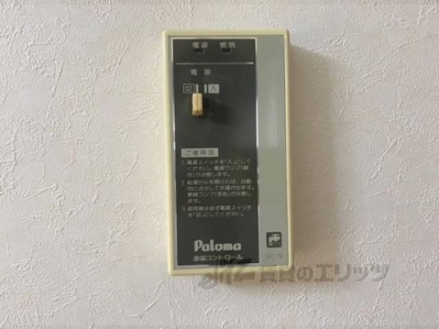 給湯器リモコン
