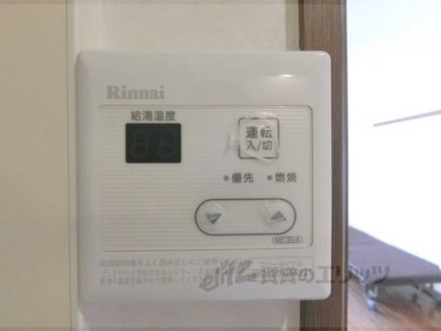 給湯器リモコン