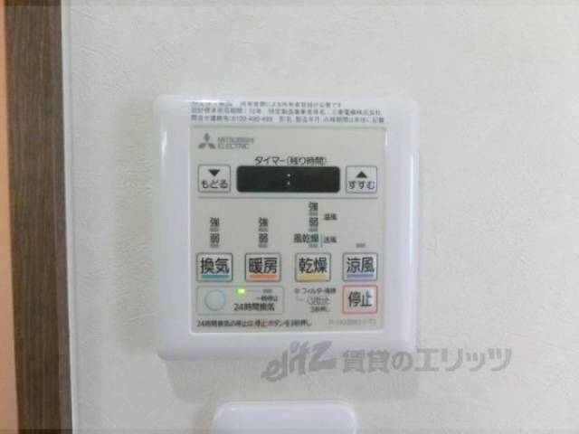 浴室乾燥機