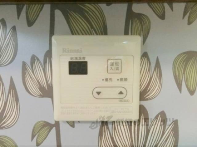 給湯器リモコン