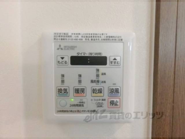 浴室乾燥機