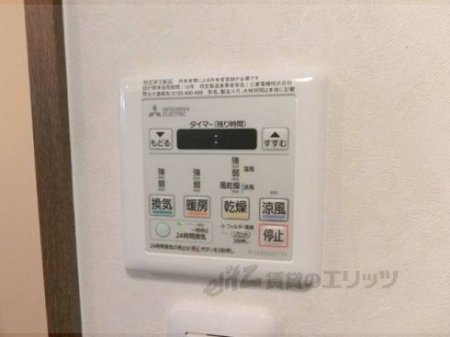浴室乾燥機