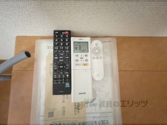 リモコン