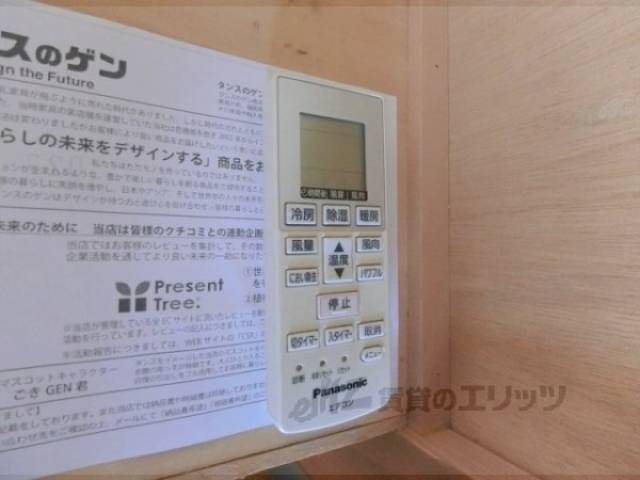 エアコン　リモコン