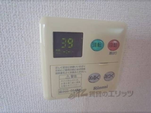 給湯器リモコン