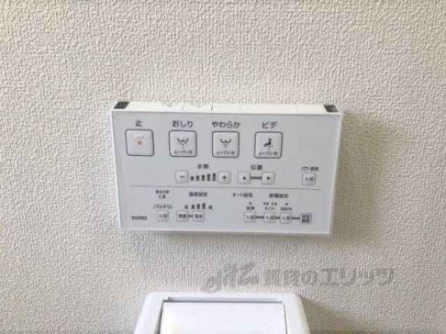 トイレ　ウォシュレット