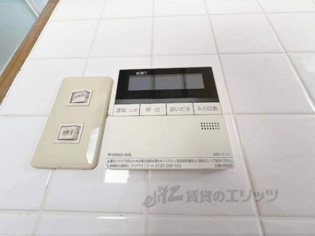 追い焚き