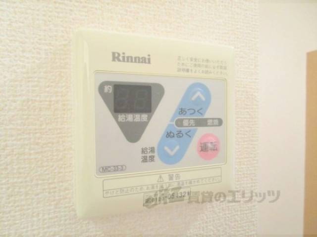 給湯器リモコン
