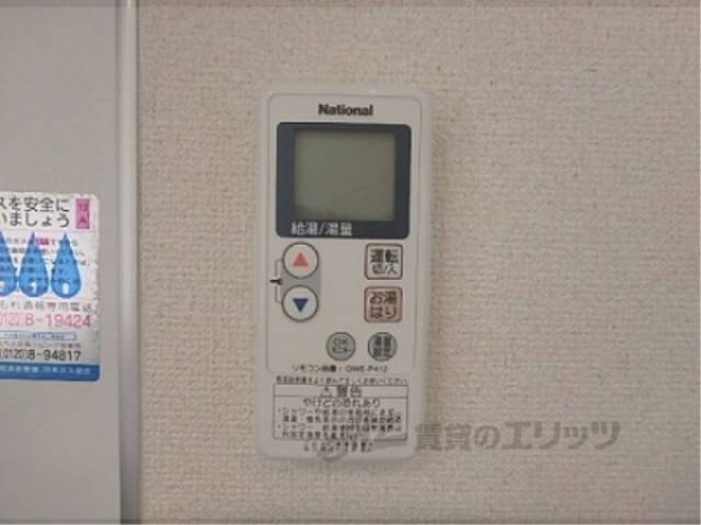 給湯器リモコン