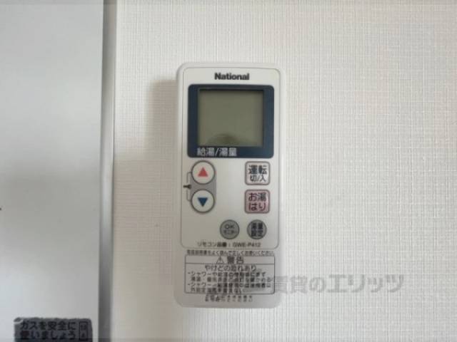 給湯器リモコン