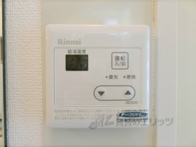 給湯器リモコン