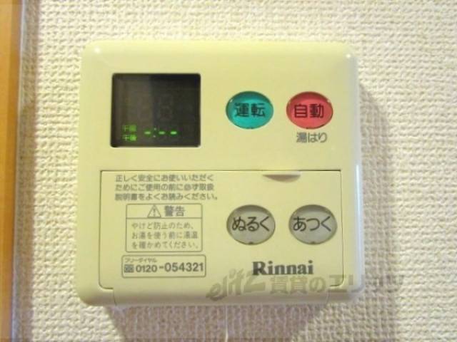 給湯器リモコン