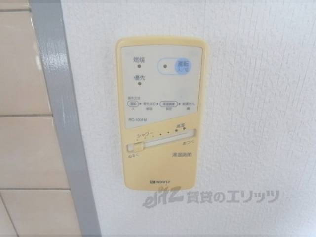 給湯器リモコン