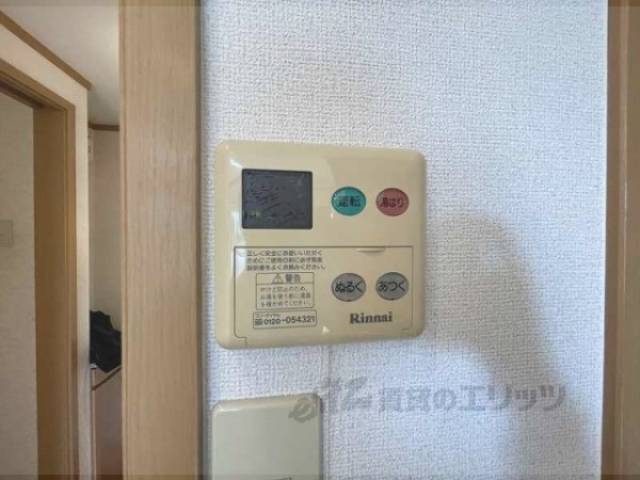 給湯器リモコン