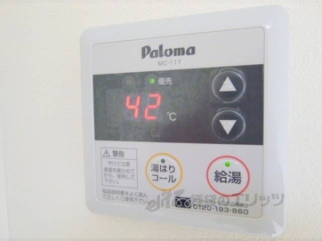 給湯パネル
