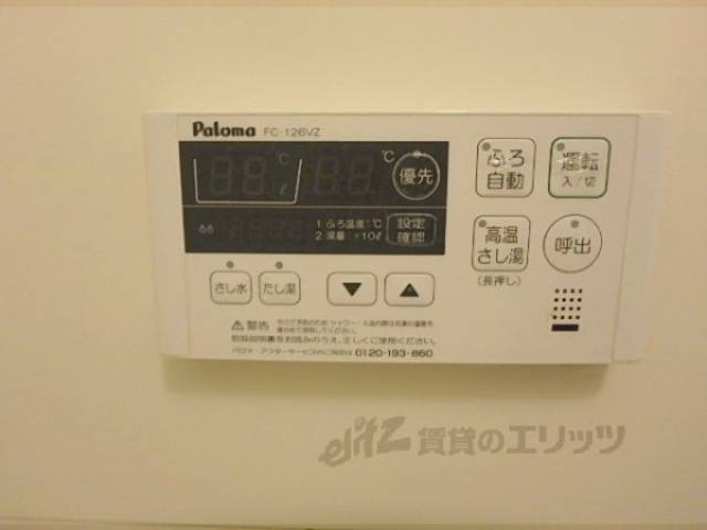 給湯リモコン