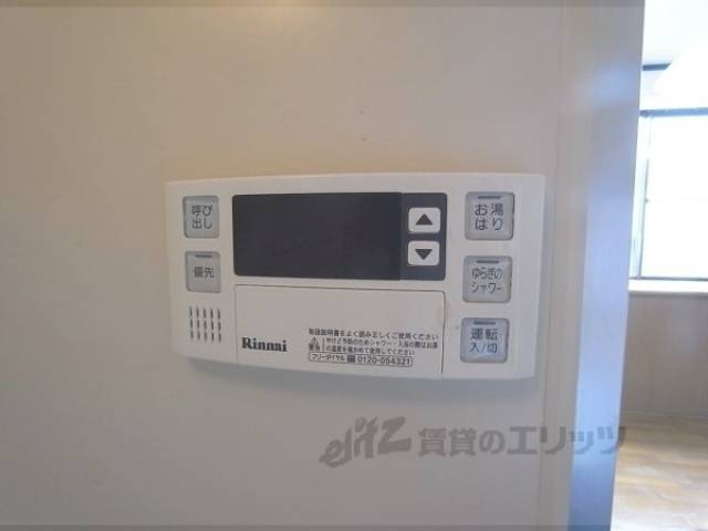 給湯機器