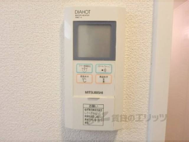 給湯スイッチ