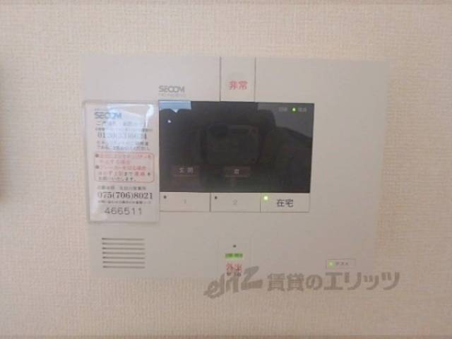 セコム