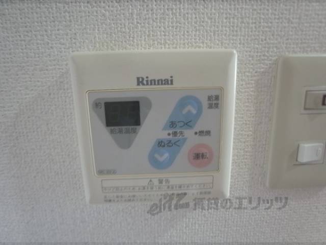 給湯設備