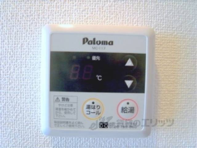 浴室乾燥機スイッチ