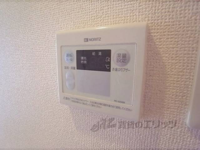 給湯器