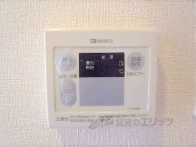給湯スイッチ