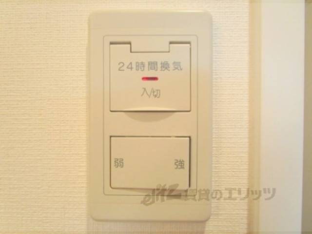 換気扇スイッチ