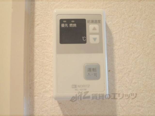 給湯パネル　お湯の温度調整できます