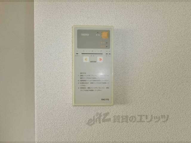 給湯器リモコン