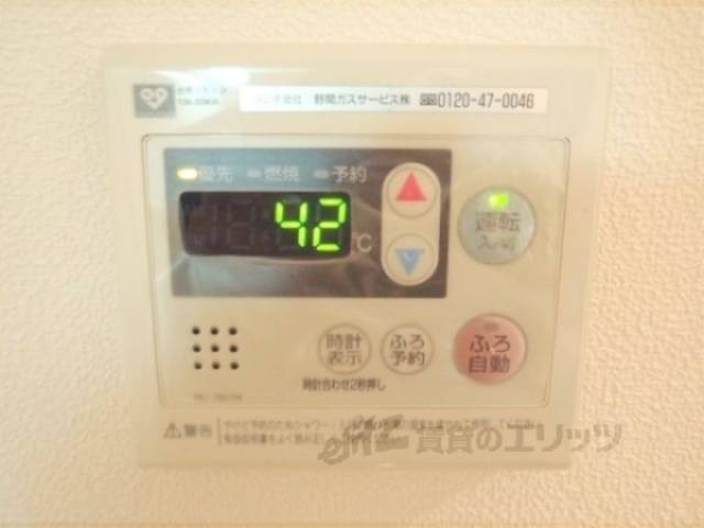 給湯器リモコン