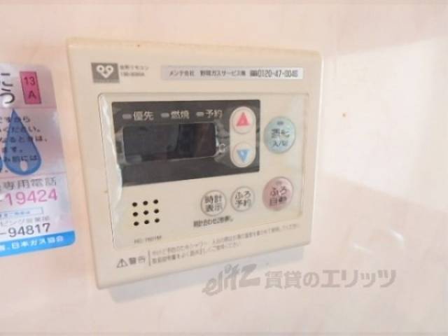 給湯器リモコン